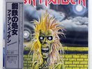 IRON MAIDEN SAME EMI EMS81327 JAPAN OBI VINYL LP