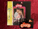 Grease 2 (1982) Michelle Pfeiffer Original Soundtrack LP Japan 28MW 0026 PROMO