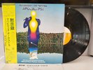 Mahavishnu Orchestra With   Apocalypse CBS/Sony SOPM 125 Japan VINYL LP OBI
