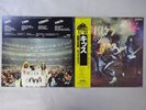 Kiss Alive  Casablanca 19S-1 2 Japan  VINYL LP OBI