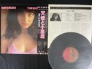 KATE BUSH THE KICK INSIDE EMI EMS-81042 VINYL JAPAN LP OBI  EX-/EX