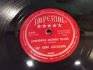 LIL' SON JACKSON-IMPERIAL 5237-SPENDING MONEY BLUES/ALL ALONE-TEXAS BLUES-VINYL