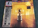 “Electric Light Orchestra” LP Rare Japanese Copy Very Near Mint