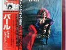 JANIS JOPLIN PEARL CBS/SONY 15AP604 JAPAN 4CHANNEL PROMO OBI VINYL LP