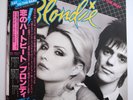 Blondie ‎– Eat To The Beat JAPAN 1979 NEAR MINT vinyl LP WWS-81255
