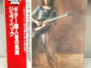 Jeff Beck - Blow By Blow EPIC 25AP 1225 Japan VINYL LP  A1 B1
