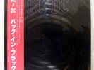 AC/DC BACK IN BLACK ATLANTIC P10906A JAPAN OBI VINYL LP