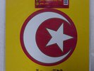 ARMAND VAN HELDEN YOU DON'T KNOW ME ARMED DJAH31 US VINYL 12