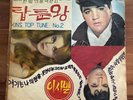 Elvis Presley Cover King's Top Tune Indescribably Blue Korea LP Vinyl Rare