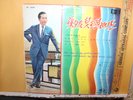 Korean Sug Woo Sohn Yvette Giroud Jigu Record Korea JL 120259 Lee Sisters
