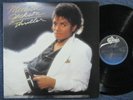 MICHAEL JACKSON Thriller / LP DDR 1983 INTERSHOP CBS EPIC EPC 85930