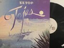 ZZ Top – Tejas LP 1979 Warner Bros. – BSK 3272 VG+/EX [TRI-FOLD] [PROMO]
