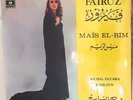 Fairuz - Extracts Of Mais El-Rim / فيروز - كحلون-وهالسيارة {7