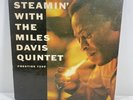 Steamin' With The Miles Davis Quintet 1961 Vinyl Lp Prestige PRLP-7200