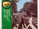 BEATLES ABBEY ROAD APPLE AP8815 JAPAN OBI VINYL LP