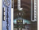ELECTRIC LIGHT ORCHE FACE THE MUSIC UNITED ARTISTS GP544 JAPAN OBI VINYL LP