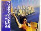 SUPER TRAMP BREAKFAST IN AMERICA A&M AMP6034 JAPAN OBI VINYL LP
