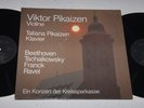 2LP private Pressing Victor Pikaisen Violin RECITAL Tatiana Pikaizen DIGITAL NM