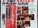 Beatles - The Beatles' Second Album Mono Apple Japan 1976 LP+ OBI+ Insert M-/M-