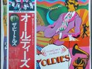 Beatles - A Collection Of Beatles Oldies Apple Japan 1976 LP+ OBI+ Insert M-/M-