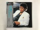 MICHAEL JACKSON THRILLER EPIC 30 3P-431 Japan MASTER SOUND