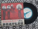 THE BEATLES 1965 ORIGINAL BRAZIL 7´s EP PICTURE SLEEVE 33rpm