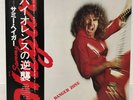 SAMMY HAGAR / DANGER ZONE JAPAN ISSUE LP W/OBI, INSERT