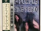DEEP PURPLE/MACHINE HEAD JAPAN FIRST ISSUE LP GREEN LABEL W/OBI*2, INSERT,POSTER