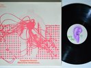 TANGERINE DREAM Electronic Meditation OHR LP NM/VG++ gatefold GERMANY