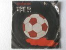 Manna Dey 3339 Bengali EP Record Bollywood India-2969