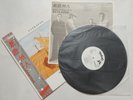 ULTRAVOX - NEW EUROPEANS - JAPAN JAPANESE LP + OBI + INSERT - WHITE LABEL PROMO