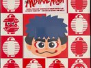 The Legend of the Mystical Ninja OST Konami Kukeiha Club 2LP Vinyl Clear