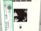 MIROSLAV VITOUS INFINITE SEARCH EMBRYO P-7501A JAPAN OBI VINYL LP