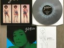 BETTY DAVIS 1973 SELF-TITLED LP NM 2017 VINYL ME, PLEASE SILVER w/BLUE SPLATTER