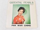 Oriental Pearls by Rebecca Pan/ Pan Wan Ching 12