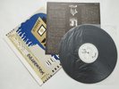 ULTRAVOX - RAGE IN EDEN - JAPAN JAPANESE LP + OBI + INSERT - WHITE LABEL PROMO