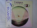 Casiopea Eyes Of The Mind Alfa ALR-28016 Japan  VINYL LP OBI