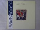 Paul Simon Graceland Warner Bros. Records P-13311 Japan  VINYL LP OBI