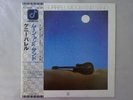 Kenny Burrell Moon And Sand Concord Jazz ICJ-70206 Japan  VINYL LP OBI