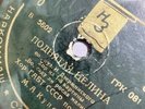 78RPM Bolshoi Theatre Choir, Max Cooper, Dzerzhinsky, Upturned virgin soil, 1937