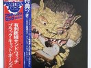 BLACK CAT BONES / BARBED WIRE SANDWI / JAPAN OBI LONDON SL282 LP EX