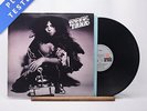 T. Rex - Tanx - LP Vinyl Record - EX/VG+