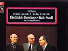 SLS 786/7 UK ED1 BRAHMS VIOLIN & DOUBLE CONCERTO OISTRAKH / ROSTROPOVITCH 2LP NM