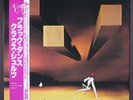 KLAUS SCHULZE: blackdance VIRGIN 12