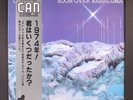 CAN: soon over babaluma JAPAN RECORD / GIRAFFE 12