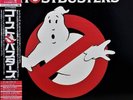 LP Ray Parker Jr. / The Bus Boys o.a. Ghostbusters - Original Soundtrack Album