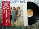 ABBA   All About ABBA   Japanese Compilation LP   Discomate DSP-5108