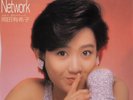 Yukiko Okada 8th Single Kuchibiru Network Vinyl Record 1986 Japan Pop