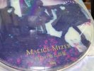 MALICE MIZER 2 LP 