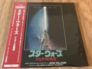 Star Wars: Return Of The Jedi - Original Soundtrack 2 x vinyl lp   Japanese